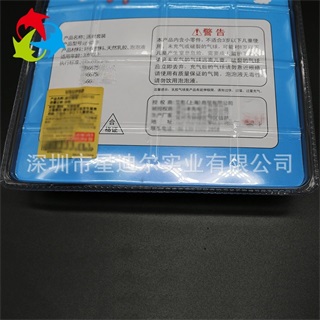 高周波91免费视频观看背面