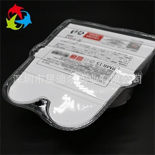 篮球91免费看片APP网站入口吸塑盒3