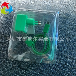 透明充电器吸塑盒