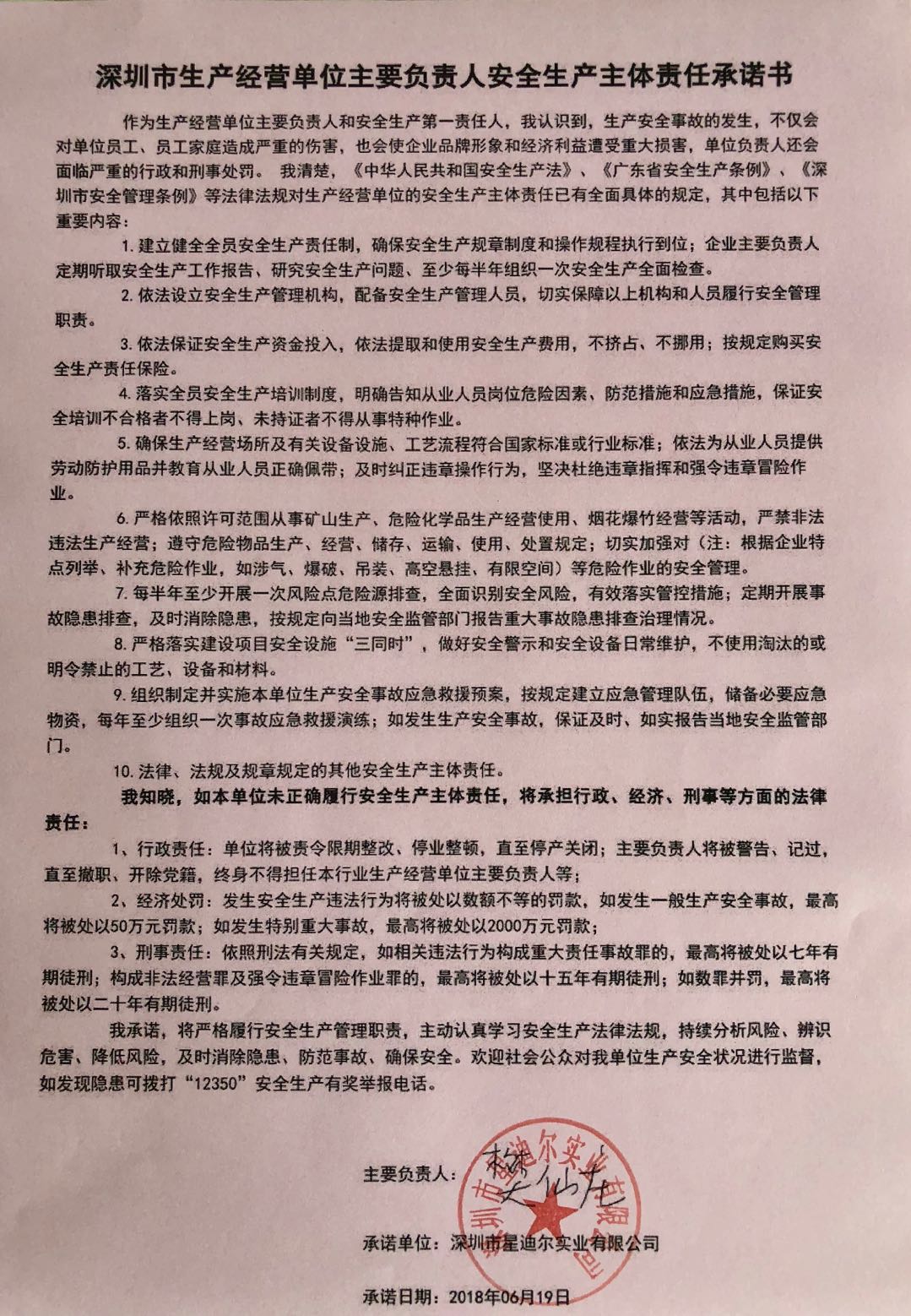 1529486854282926.jpg 425795386064571664.jpg