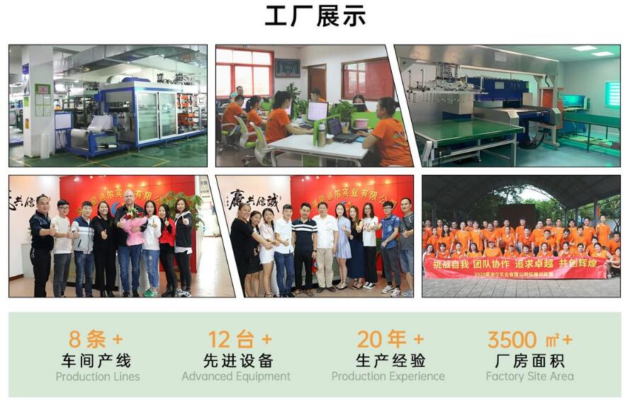 吸塑工厂展示.jpg 吸塑工厂展示.jpg